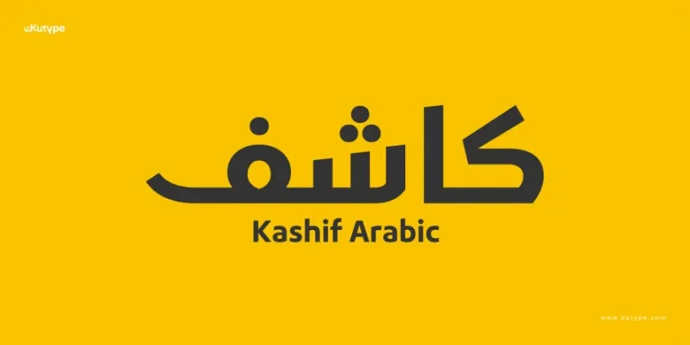 free-kashif-modern-arabic-font-1105